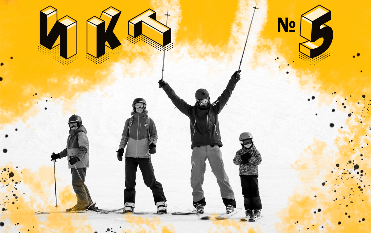 Коллаж автора.