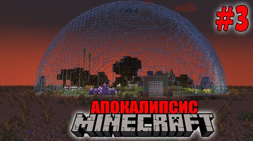 Что можно сделать в Minecraft? Идеи для челленджей