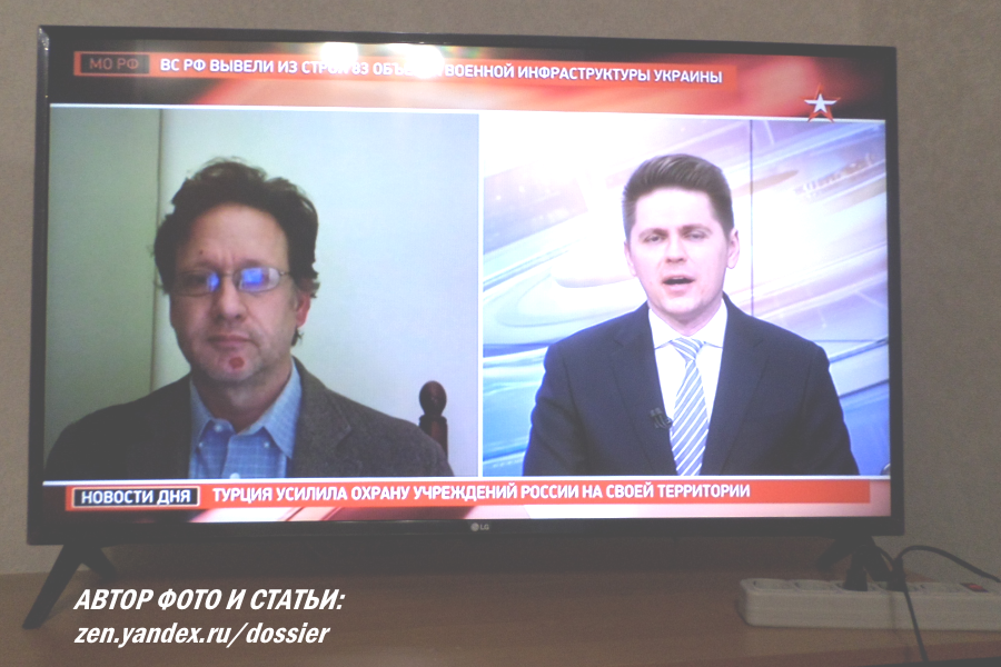 На фото Джон Вароли - слева, ведущий ТВ канала "Звезда" - справа. 