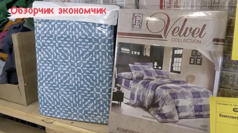 🚦Я нашла их в светофоре❤️ Нужные новинки на полочках магазина низких цен светофор😻 Март 2022 год