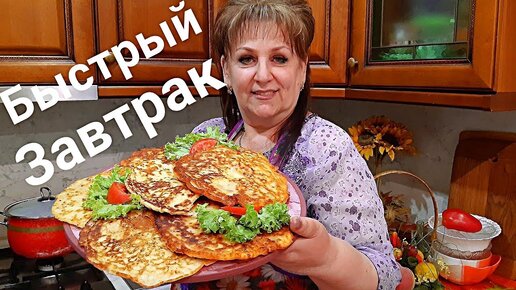 Быстрый ЗАВТРАК с сыром сулугуни и яйцом!