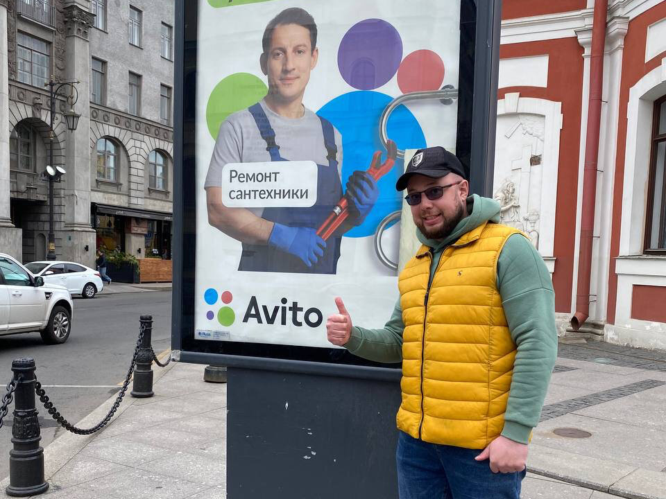 Ты еще не зарабатываешь на АВИТО?