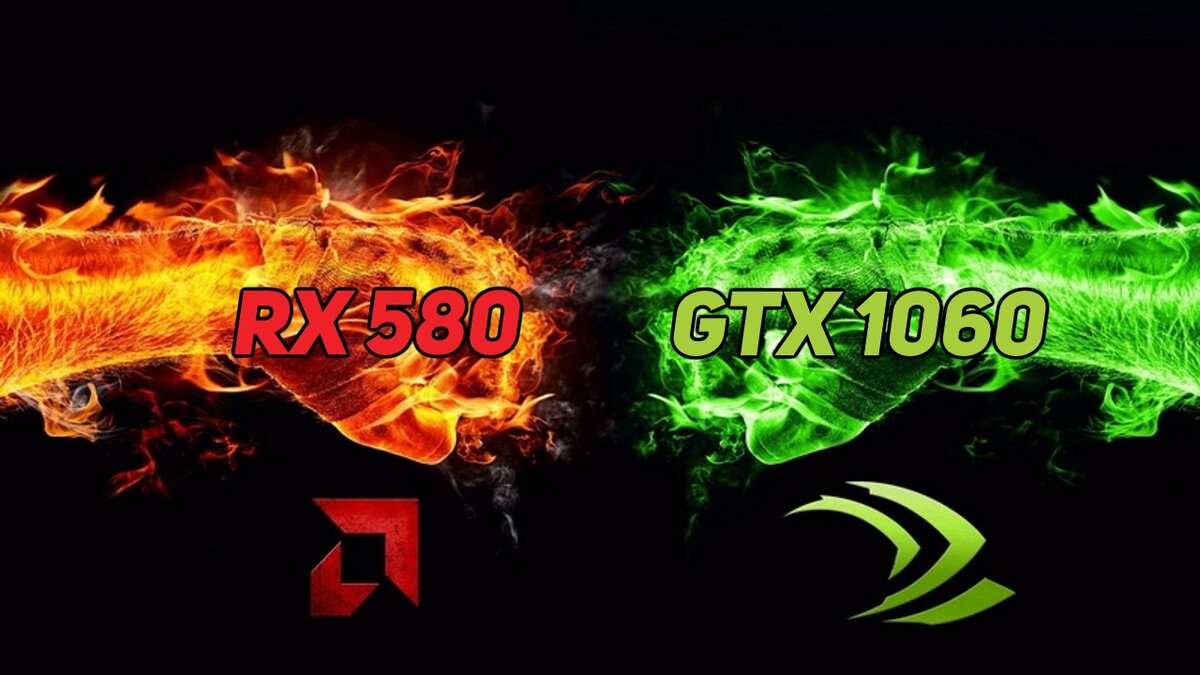 Сравнение AMD RX 580 8Gb и Nvidia GTX 1060 6Gb