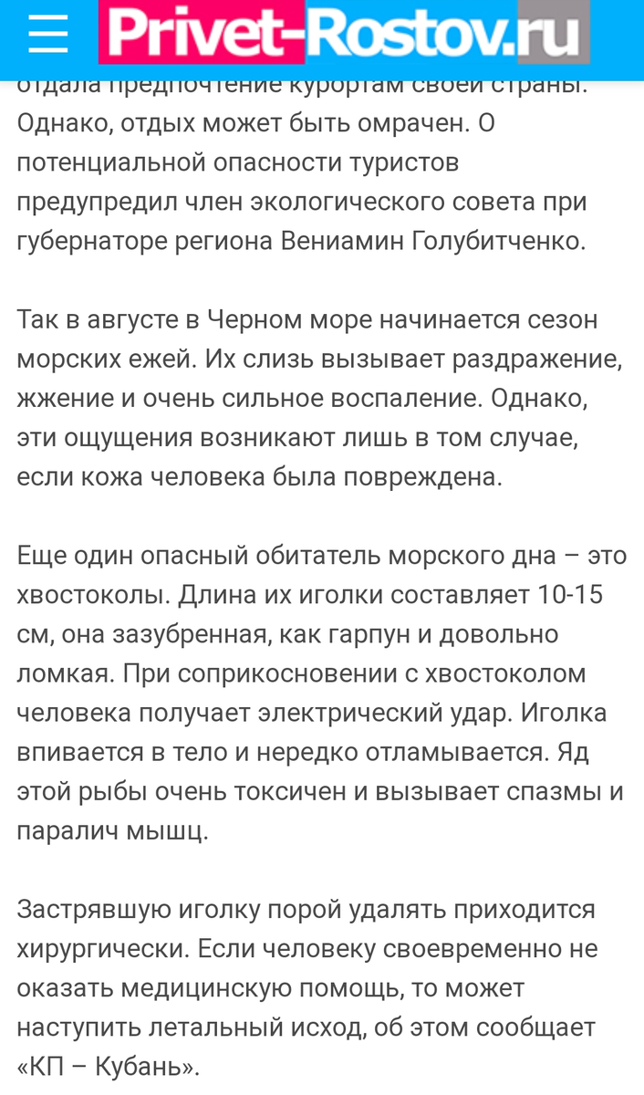 Из интернета