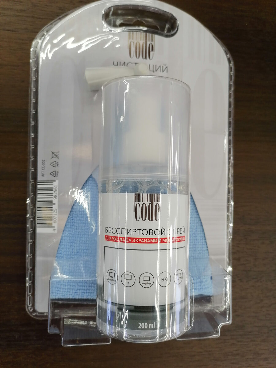 Пример средства с тряпочкой. 