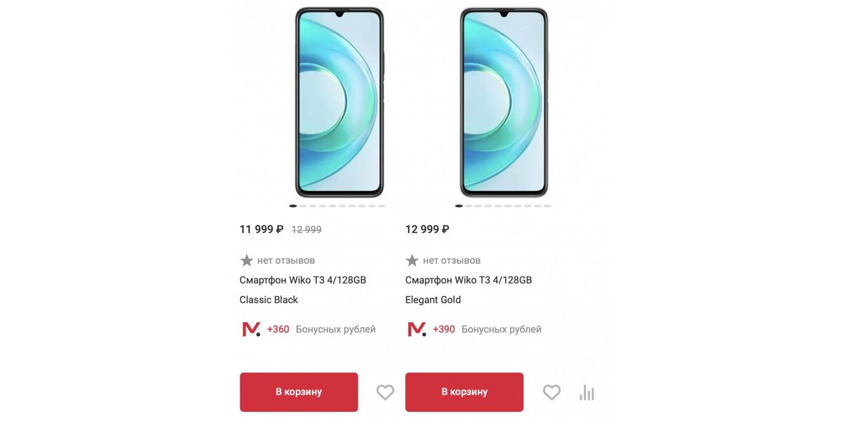 Скриншот: «М.Видео»📷
