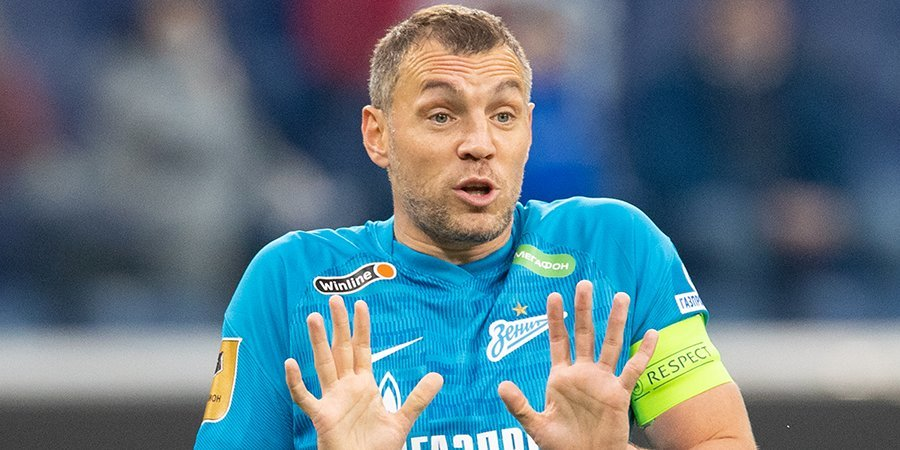 А. Дзюба