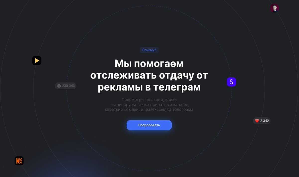 t-target.ru