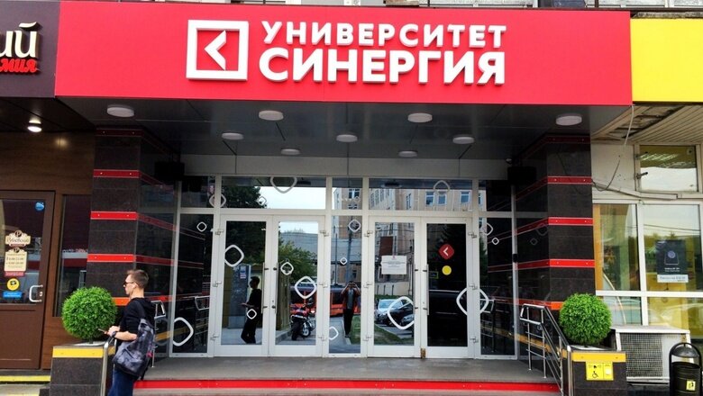 «Синергия» уволила девять сотрудников за фиктивные отсрочки от мобилизации