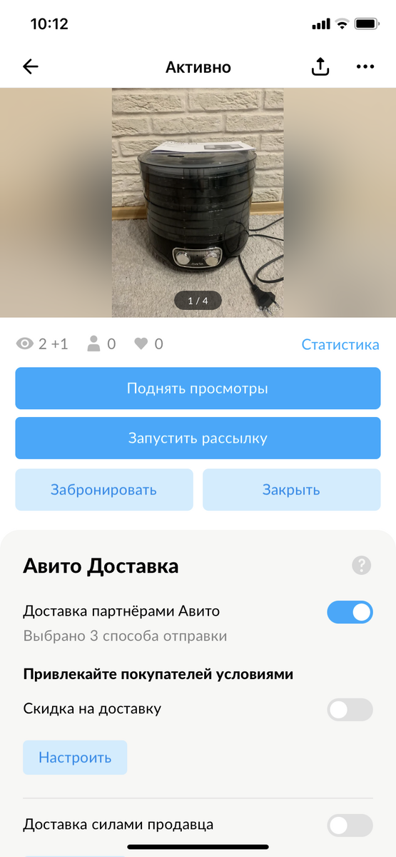 Фото автора. Новые объявления. Неиспользуемая кухонная техника