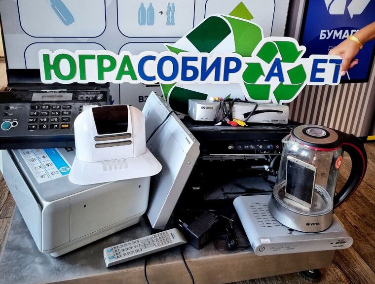    Горожане утилизировали 240 килограммов бытовой техники