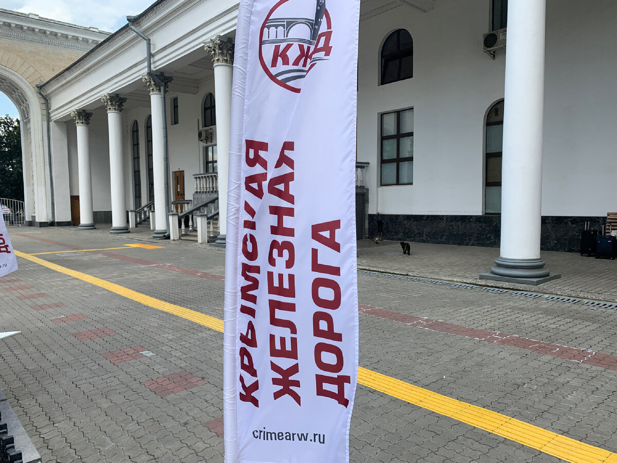 Симферополь фото автора Катюша из Москвы 