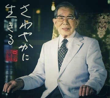 Сигэаки Хинохара