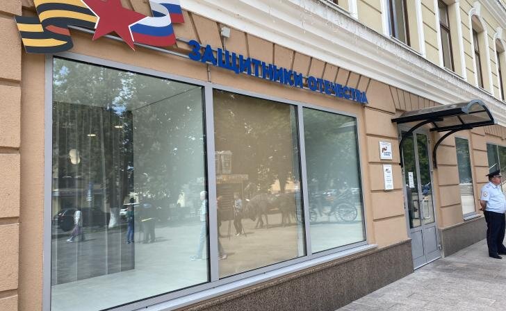    фото Курские известия