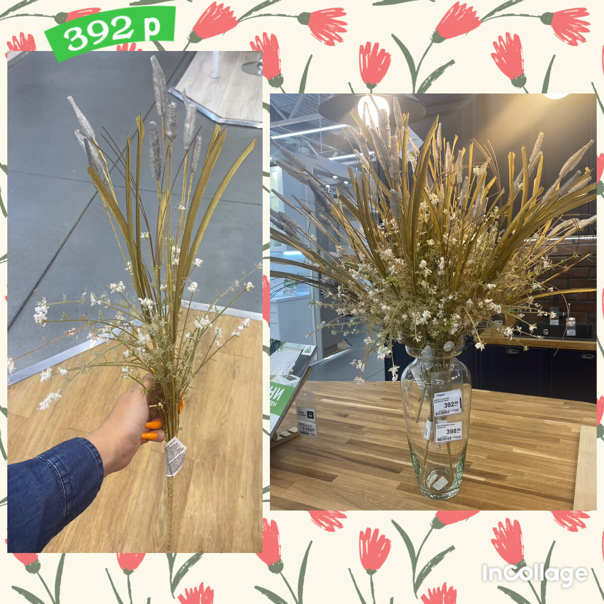 Добавьте описание