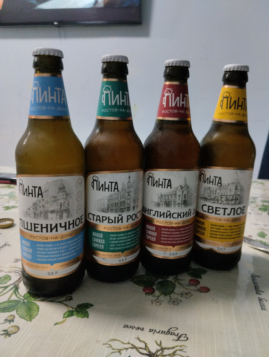 Спецкомплект 3+1 от Пинта. Качество и вкус, которые не подведут