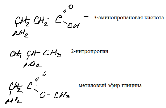 Дви химия варианты