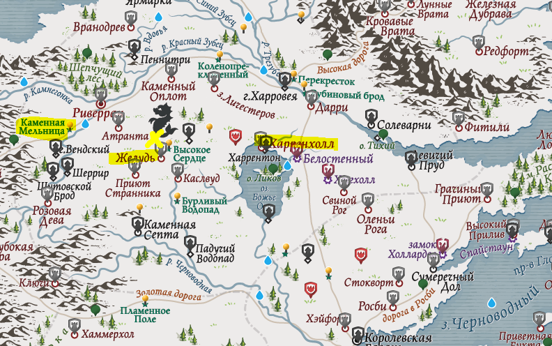 Отряд Гарри Пенни движется к Харренхоллу и находится недалеко от Высокого Сердца.