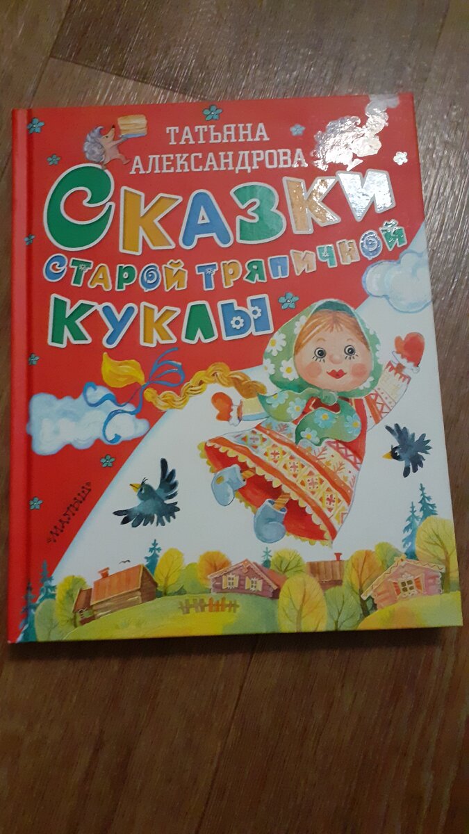 10 детских книг о куклах