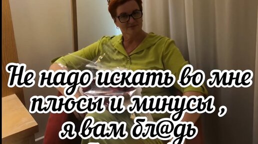 Лови дзен. Эх лена дзен. Аверина людмила бутово. Эх лена дзен. Эх лена дзен.