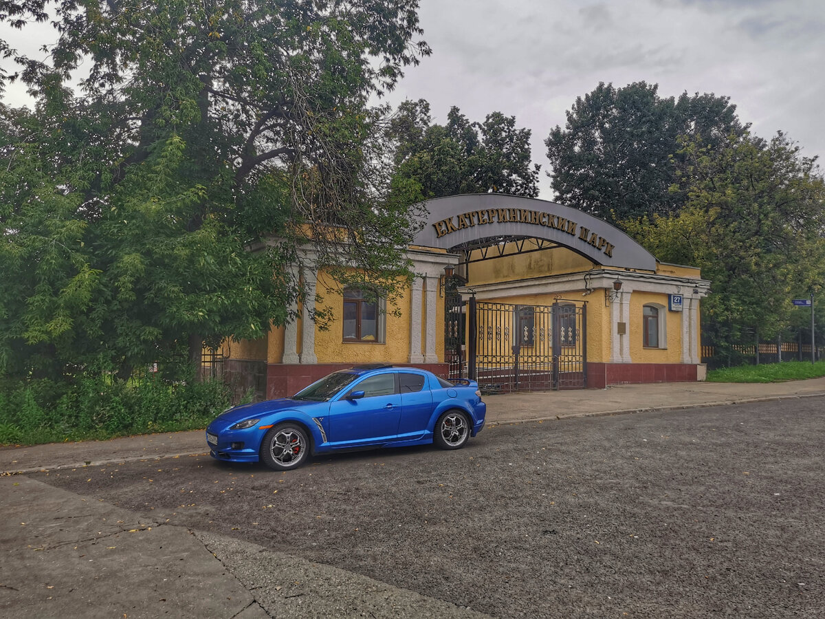 Вход в парк со стороны Олимпийского проспекта. В этот парк есть ещё несколько входов.