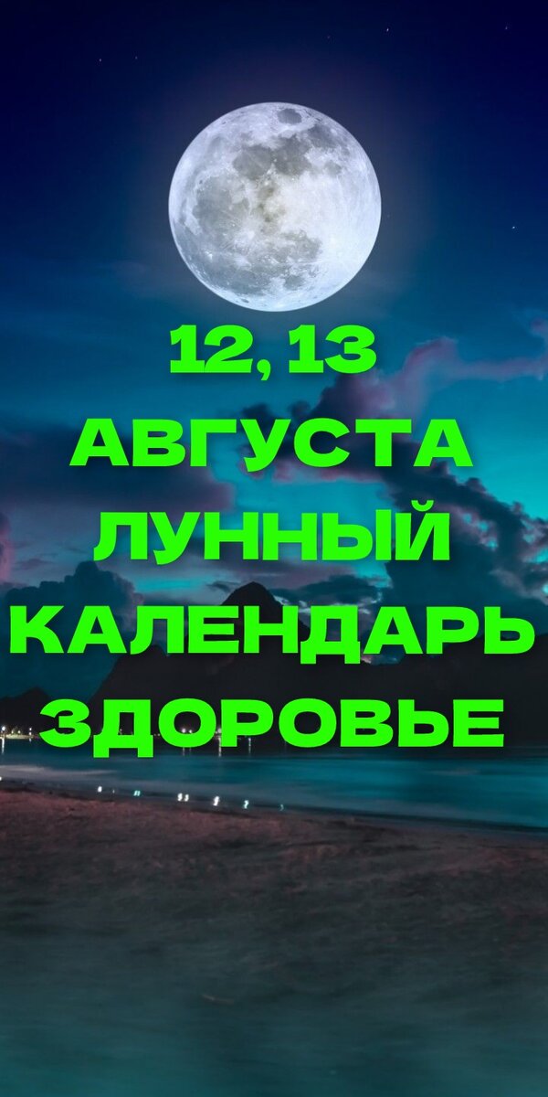 Фото из открытых источников с обработкой 