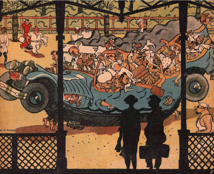 Художник К.Ротов журнал "Крокодил"№17-18 1935