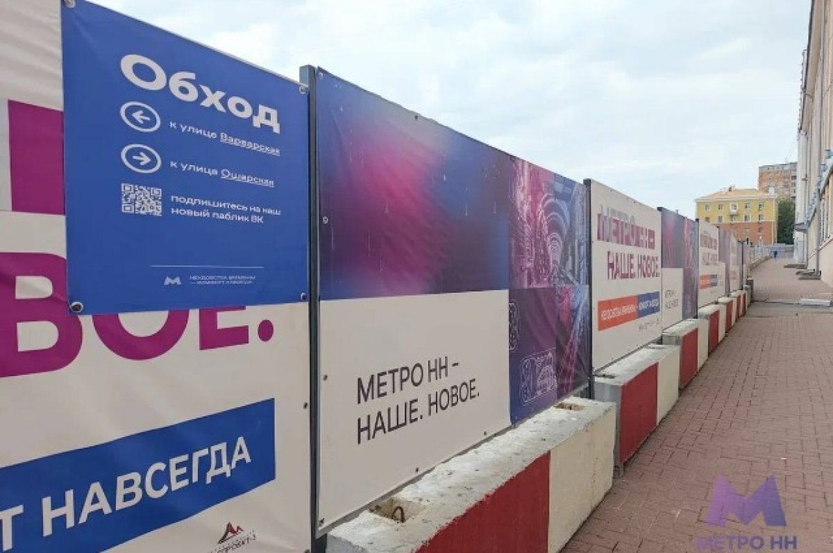    Аренда офисов на площади Свободы в Нижнем Новгороде может подешеветь на 40%