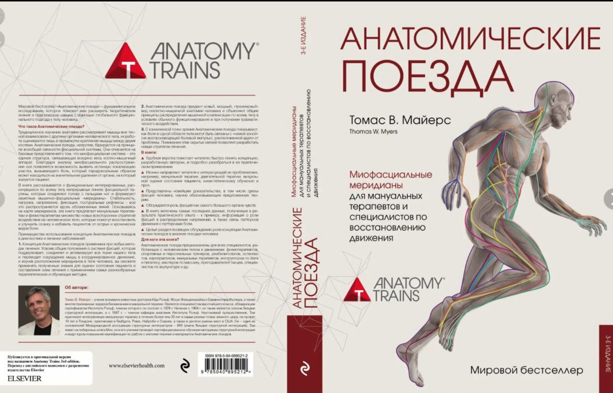 Вот откуда "ноги растут"