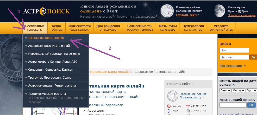 ПОШАГОВАЯ ИНСТРУКЦИЯ
