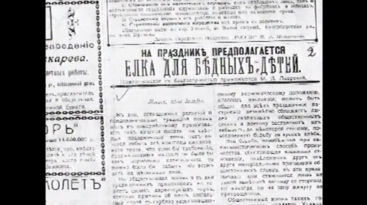 Письма из прошлого. Новогодние праздники в Угличе | 2003