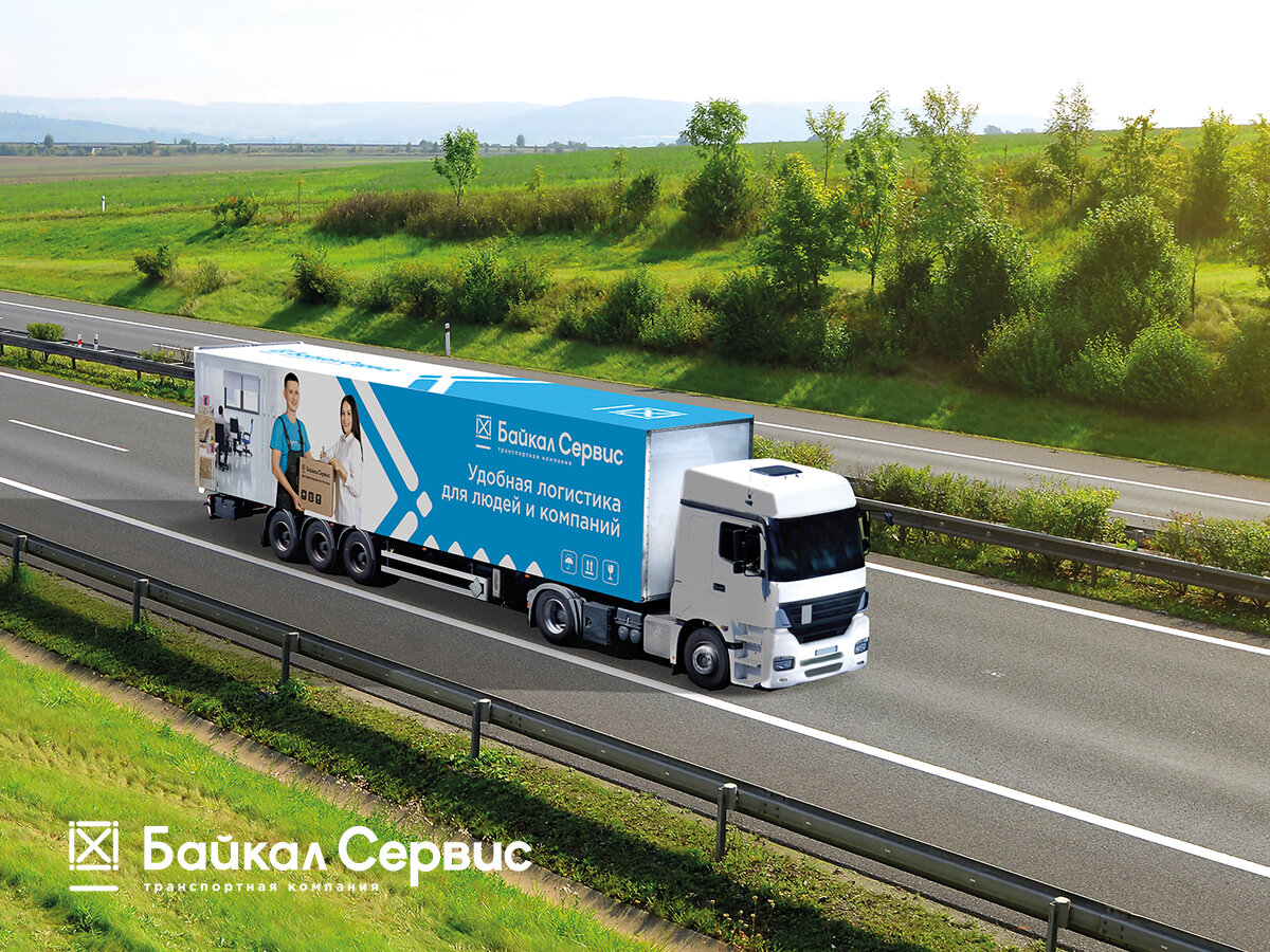 Транспортная компания "Байкал Сервис" уже более 28 лет в является одним из лидеров отечественного рынка по переревозке сборных грузов