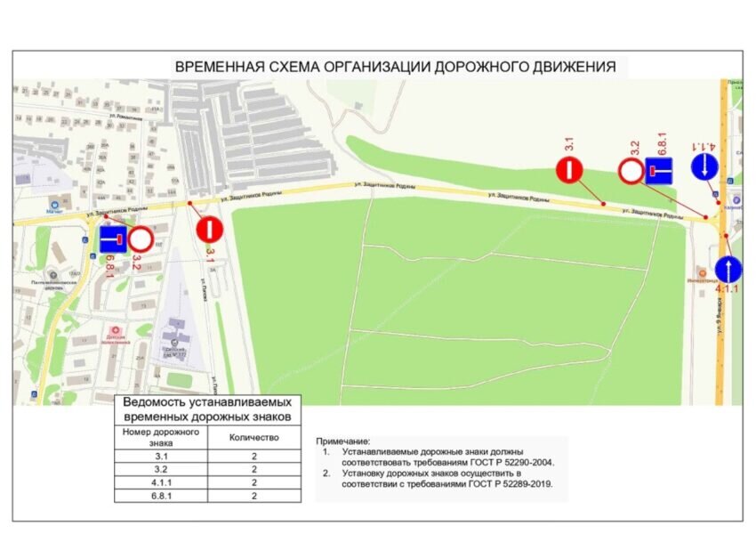    Фото пресс-службы мэрии Воронежа.