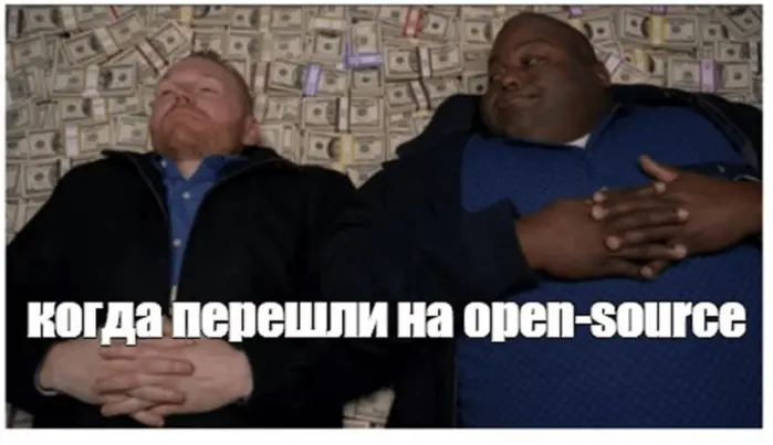 Черный лежит на деньгах мем ПО на базе Open Source для бизнеса: за и против RTM Group Дзен