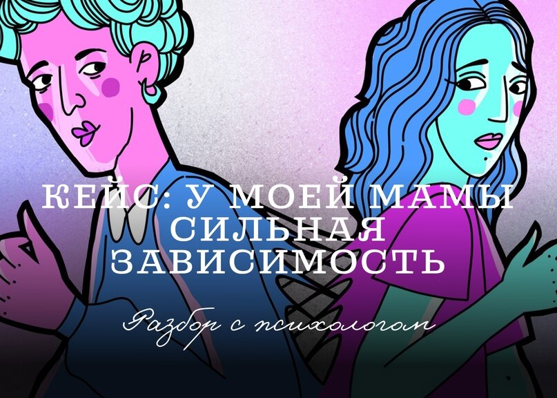 КЕЙС психолога-практика Шакаева Сайдамина