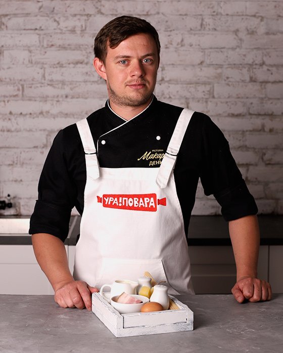 Денис Кривин, су-шеф, ресторан «Макароны»