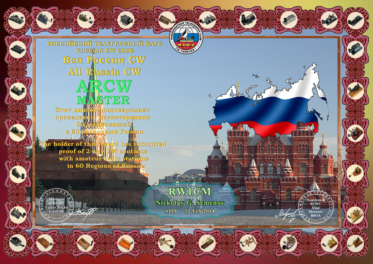 крымский мост и вулкан
