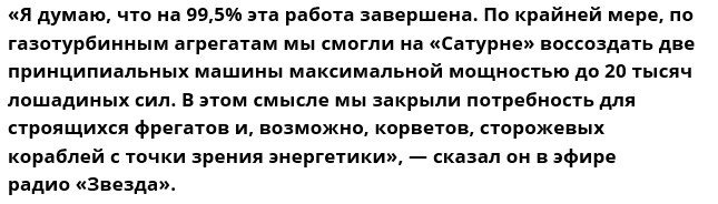 И это позволит независимо развивать не только военное судостроение.