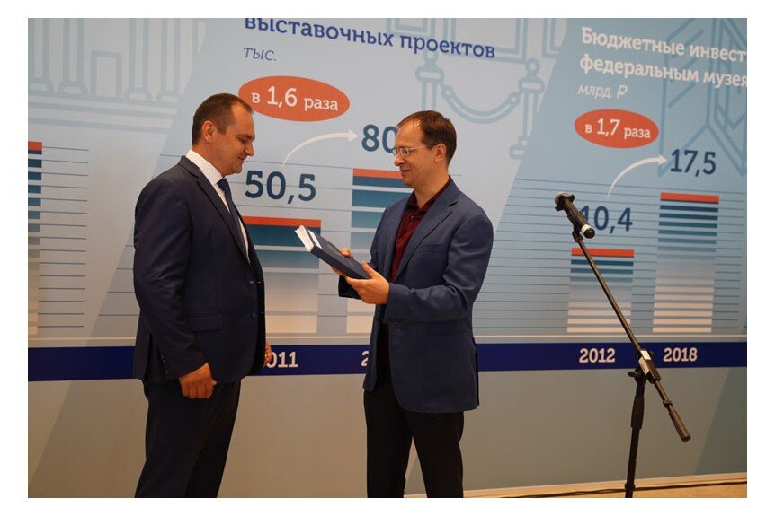 Фото: www.mkrf.ru