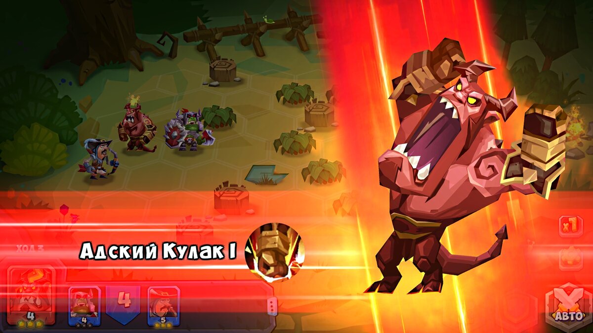 Tactical Monsters Rumble Arena — Герои меча и магии с приставкой «мини» |  ApocalipsGame | Дзен