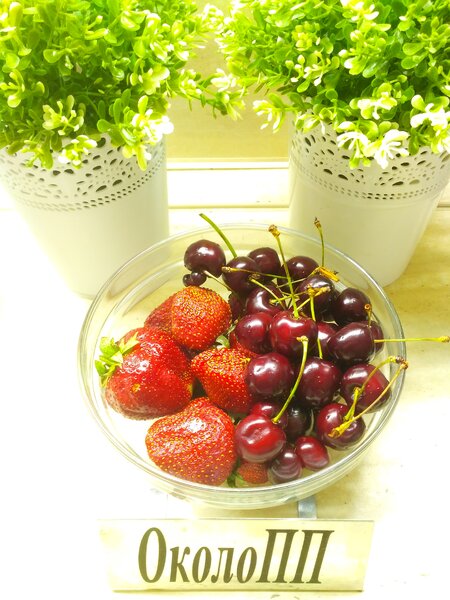 Фото ягод: клубника и черешня