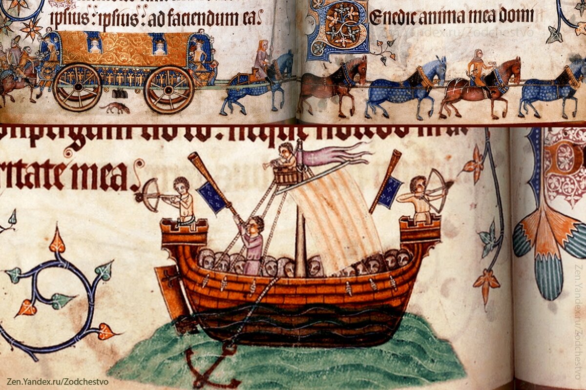 Luttrell Psalter, страницы 18, 26, 27.