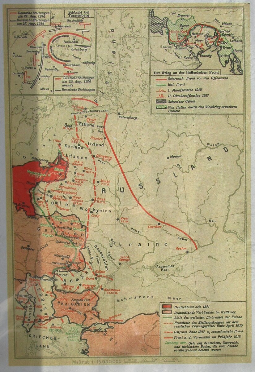 Карта эпохи Первой мировой войны показывает Германию (Пруссию) в границах с 1871 года (красный цвет) и ее союзников (розовый цвет: Болгария, за свободу которой Российская империя в XIX веке не раз воевала против Османской империи, была на стороне врагов России – Пруссии, Австро-Венгрии и Османской империи). Линия из красных точек показывает Восточный фронт по состоянию на апрель 1915 года, когда Российская империя еще имела все шансы победить в Первой мировой войне, пунктирная линия – на конец 1917 года, когда в Российской империи уже случились сразу две революции подряд, сплошная красная линия – на начало 1918 года, когда фронт с российской стороны полностью рухнул. По Брест-Литовскому миру, который большевики заключили с Германией, они отказывались от имени России от Польши, Украины, Прибалтики и Финляндии.