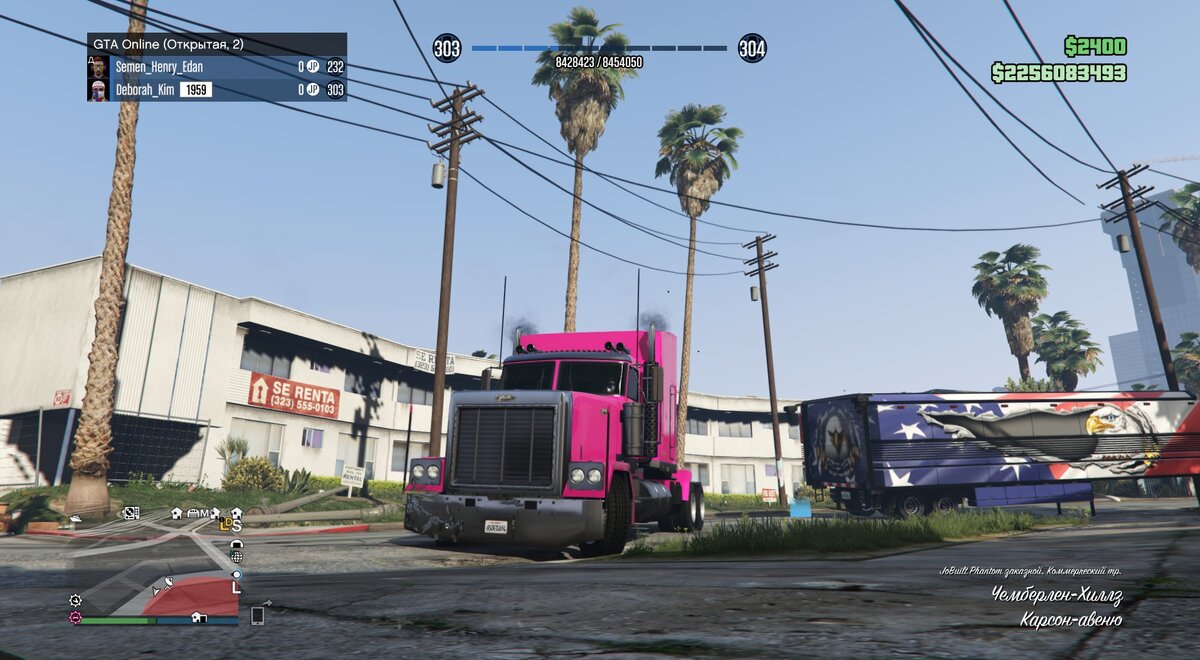  Лучшая техника для PvPТяжелая техникаПодвижной Командный Пункт ( ПКП )
Подвижной Командный Пункт - грузовик с задним отсеком, в котором находится одна турель. Как для грузовика ПКП разгоняется очень неплохо и выдерживает достаточное количество ракет(30-40).Вы можете стрелять из Пистолетов-Пулемётов и другого оружия находясь внутри кабины. Задняя часть машины полностью защищена от пуль.

