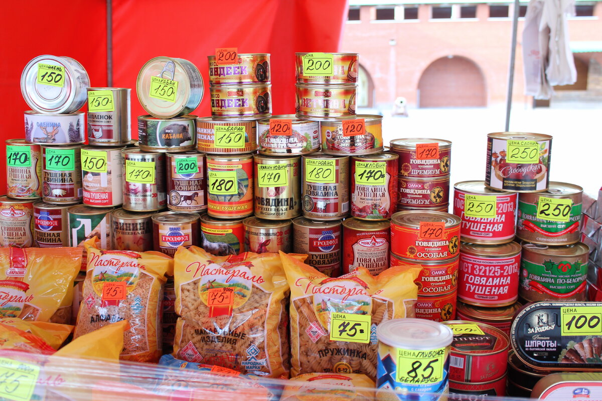 Белорусская ярмарка в сокольниках в 2023 году. Ярмарка в сокольниках. Белорусская ярмарка в сокольниках в 2023 году. Выставка фазенда в сокольниках с 22 марта 2021. Белорусская ярмарка в перми.