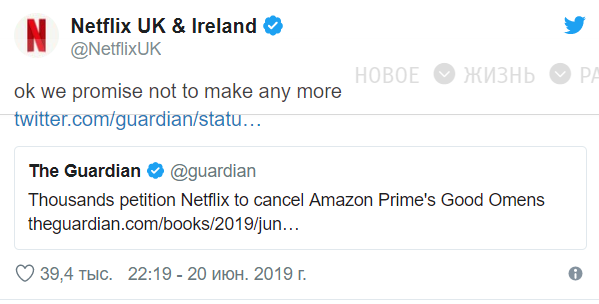Хорошо, обещаем, что больше не будем выпускать сериал.