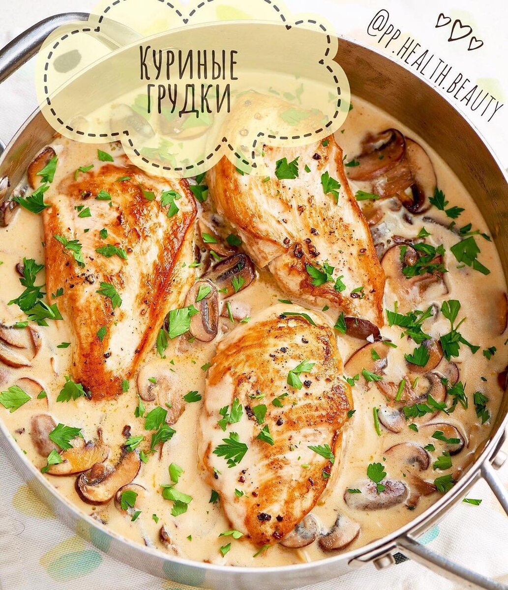 Выглядит очень аппетитно, не правда ли?)