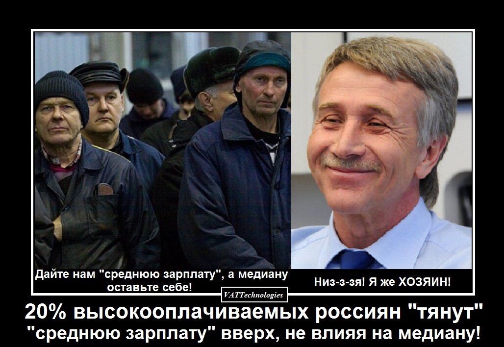 При создании картинки-демотиватора/мотиватора использованы фото, свободно взятые из сети Интернет 