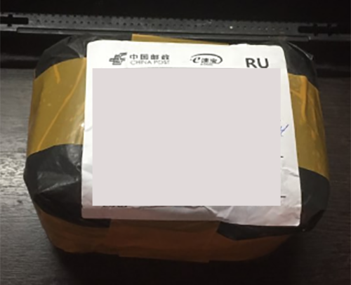 посылка пришла быстро