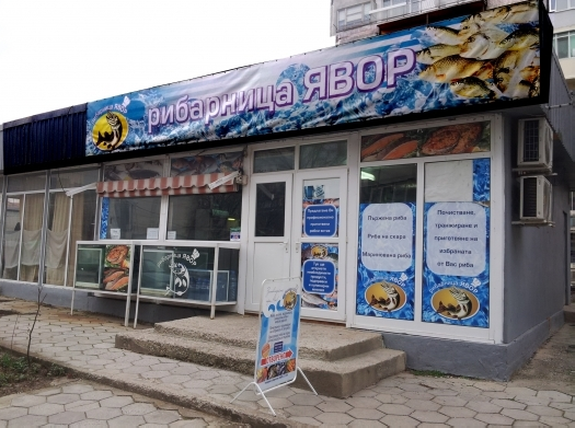 источник - вестник Изберете.